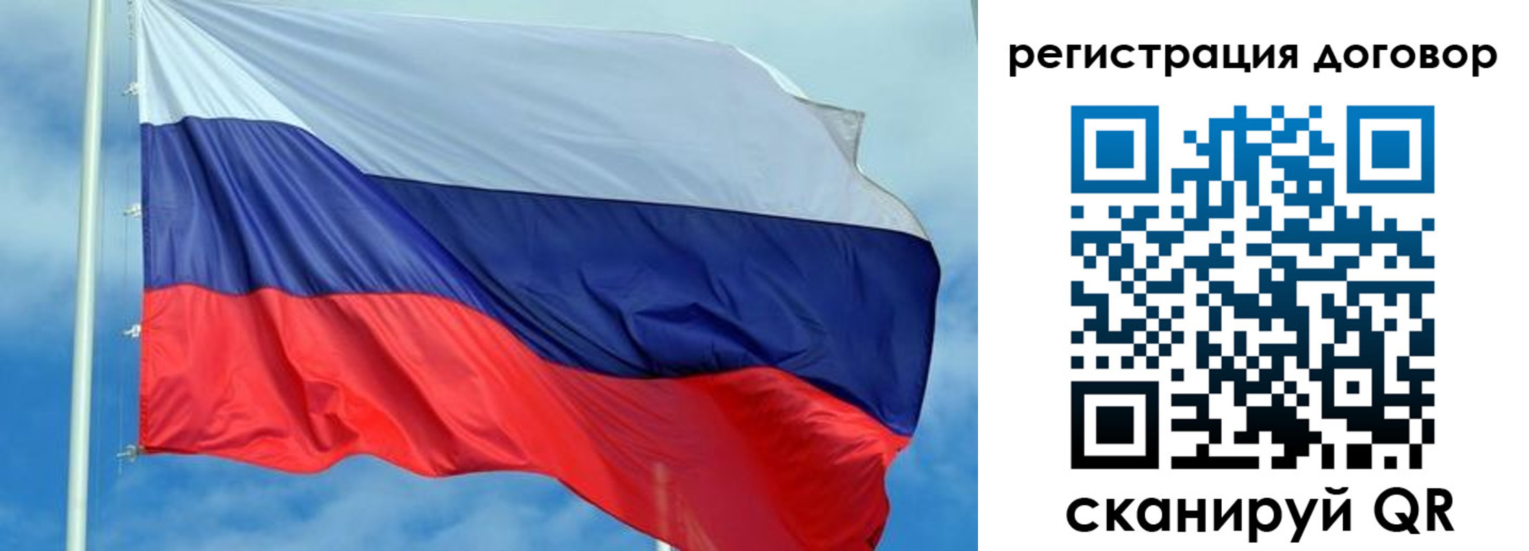 форма 3 в Светлогорске